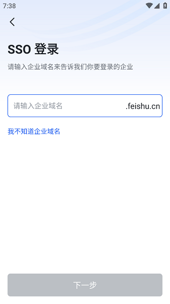 五粮通app截图3