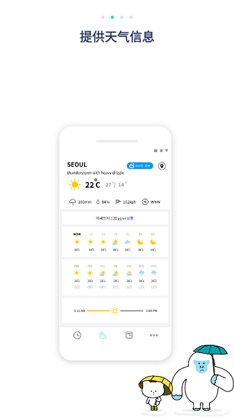 抖动闹钟app无广告(摇晃闹钟)截图1