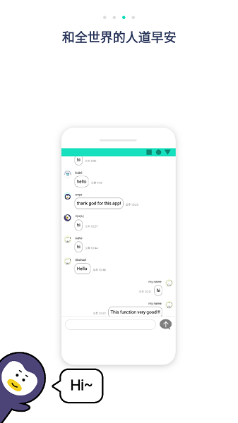 抖动闹钟app无广告(摇晃闹钟)截图4