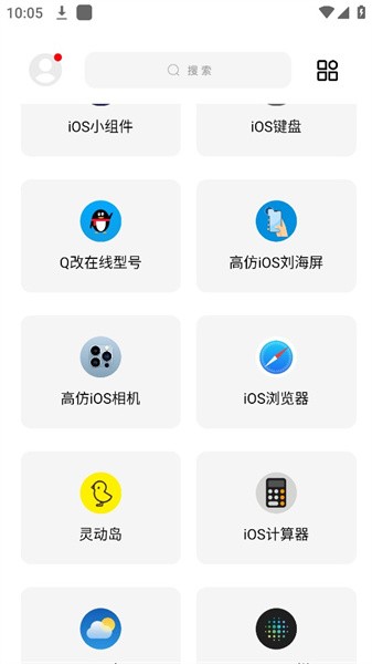 彩虹猫主题库免费版截图2