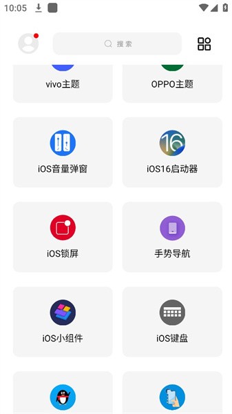 彩虹猫主题库免费版截图3