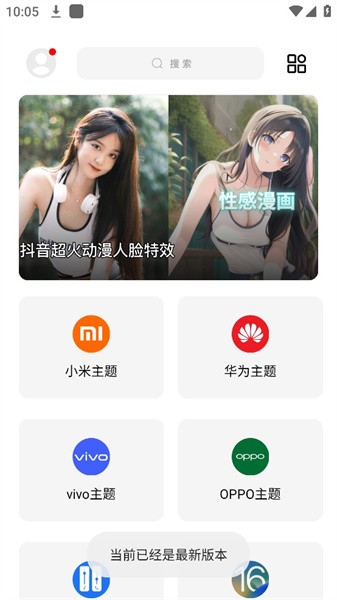 彩虹猫主题库免费版截图4