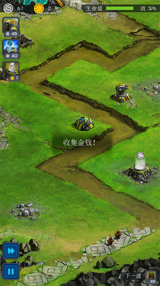 远古行星中文版(Ancient Planet)截图4