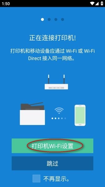 samsung mobile print官网下载