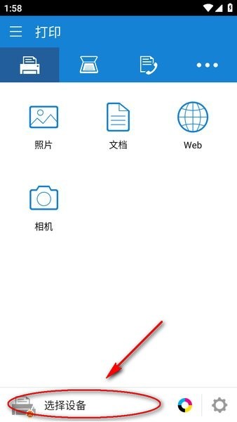三星mobileprint