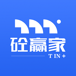 砼赢家erp