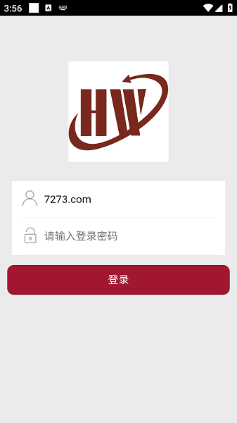 瀚文易考通截图1