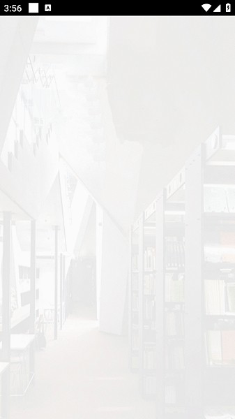 瀚文易考通截图3