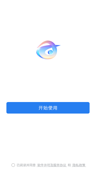 中车株洲所2025截图2