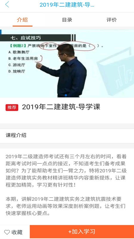 天琊在线app截图2