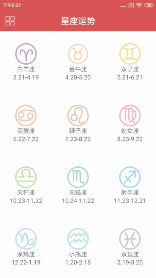 测谎仪软件手机版截图1