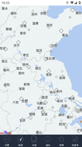 飞易行efb官方版截图4