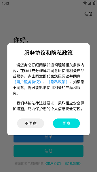 小刀电动车截图2