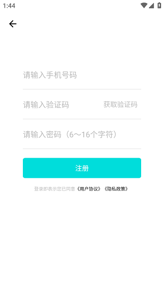 小刀电动车截图3