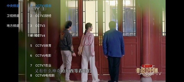 万能影视免费版截图3