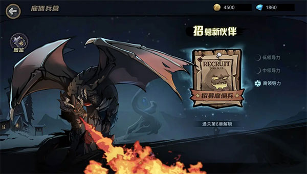 魔法战争最新版截图1