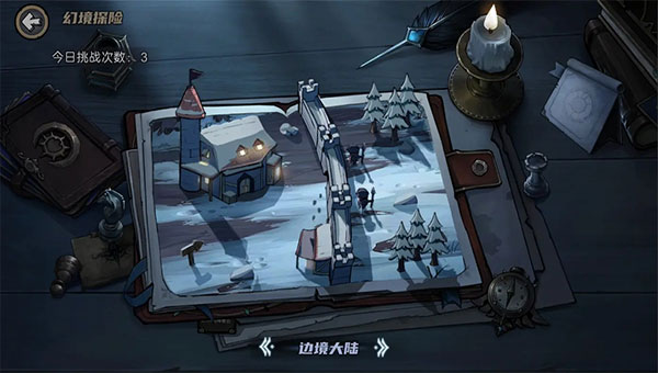 魔法战争最新版截图5