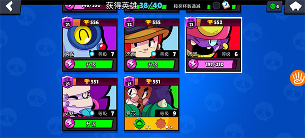 荒野乱斗抢先服最新版本