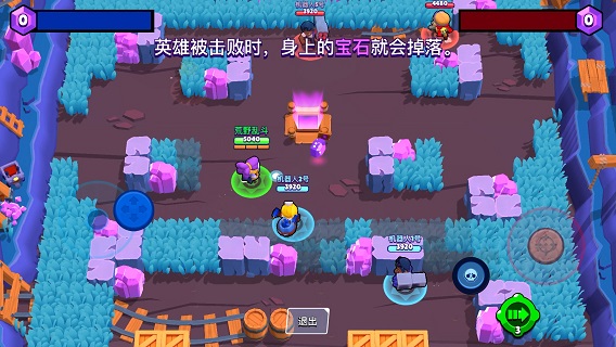 荒野乱斗抢先服最新版本