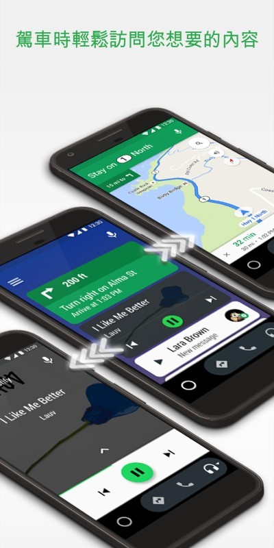 android auto中国版支持的app截图1