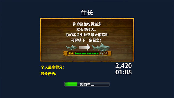 海底大逃杀正版手游截图2