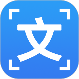 ocr图片文字识别app
