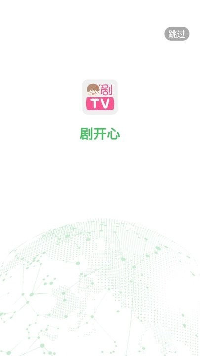 剧开心最新版截图1