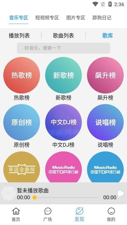 剧开心最新版截图4