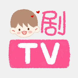 剧开心最新版