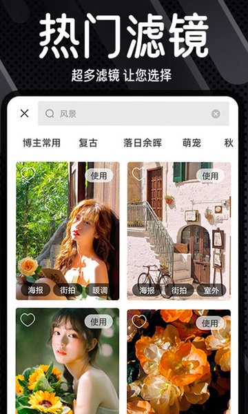 dazz复古胶片相机免费版截图4