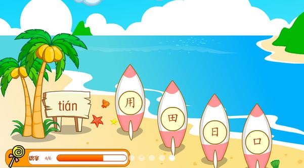 熊猫识字TV版截图3