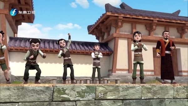 梅林iptv官方正版截图1