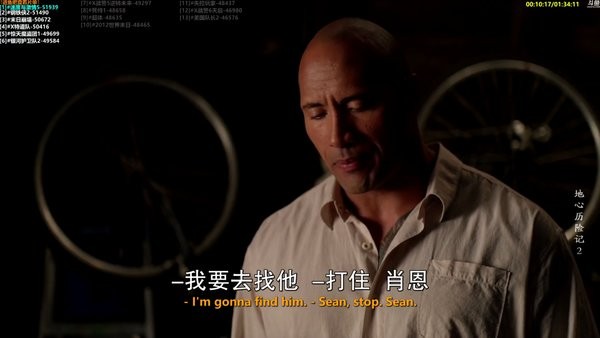 梅林iptv官方正版截图4