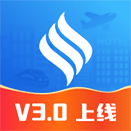 南网赫兹商旅通app最新版本