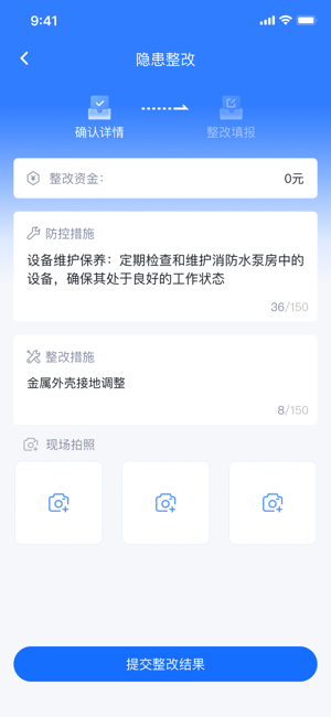 哈安通app最新版本截图3