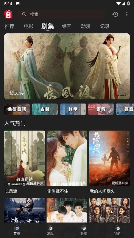 追剧兔app下载官方