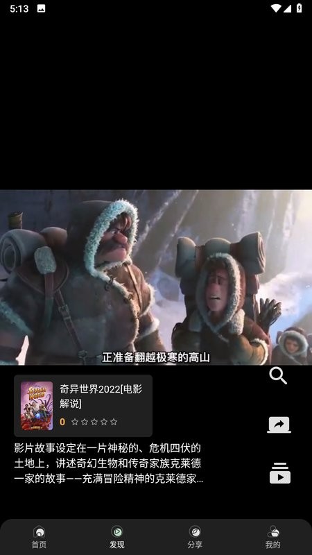 追剧兔官方最新版截图2