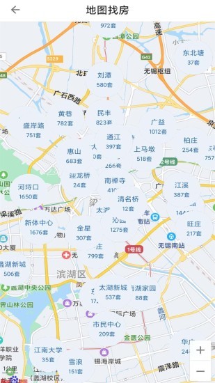 e房网软件截图1