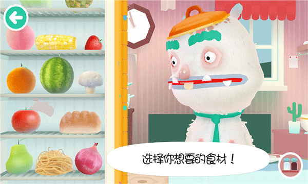 托卡小镇街边小吃最新版截图2