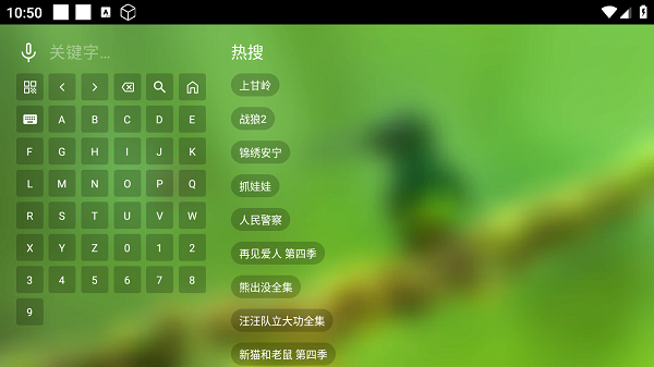 毒盒影视仓安卓截图2