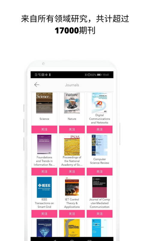 researcher app截图2