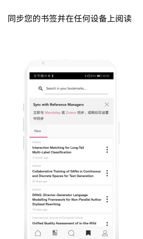researcher app截图5