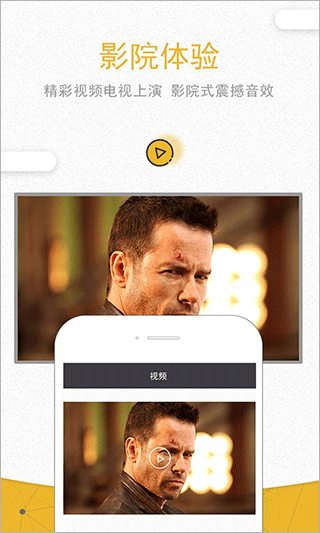 一键投影app截图1