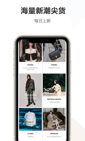 OFashion迷橙app截图2