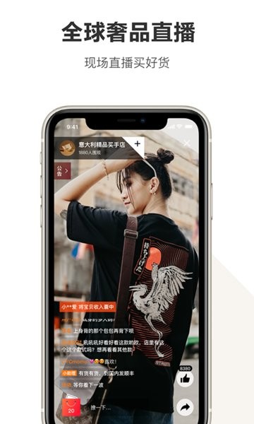 OFashion迷橙app截图3