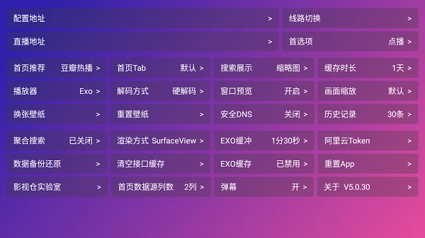万全仓app5.0.30截图1