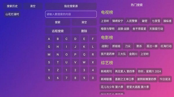 万全仓app5.0.30截图4