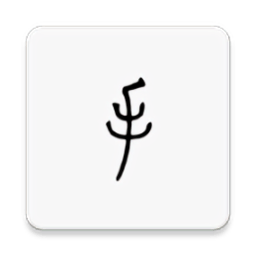 华为手记app免费版