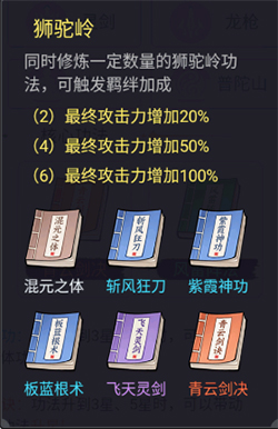 剑与魔龙手游