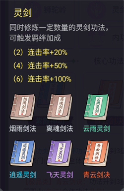 剑与魔龙手游